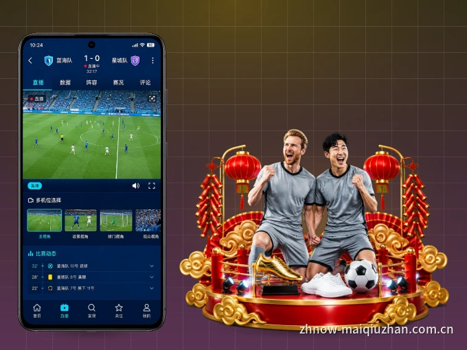 下载wd188.com APP,赛事动态早知道